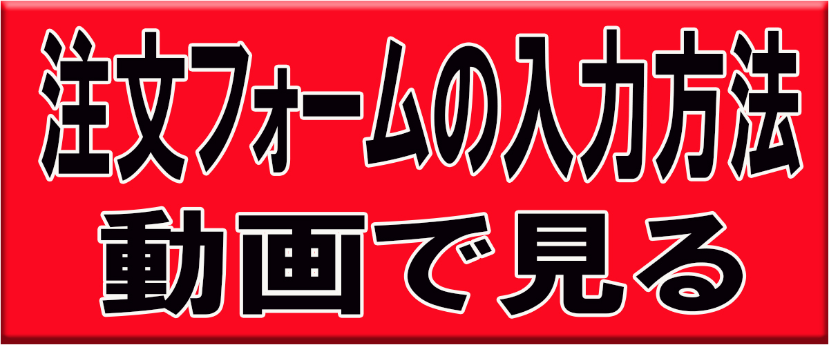 説明動画を見る